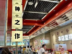 -雅佳神话·麻辣烤鱼(新街口店)