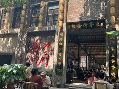 -東茅街茶馆
