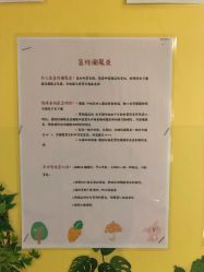 -上海市儿童医院(泸定路院区)