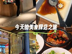 -蝦塘·中国餐馆(城墙南马道巷店)