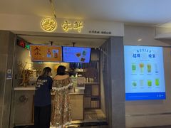 -雾鲜(KKMALL店)