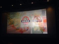-百丽宫影城(嘉里汇店)