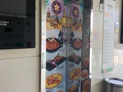 -天虹购物中心(石路店)