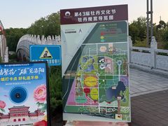 -洛阳市隋唐城遗址植物园