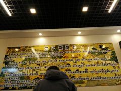 -真素诚·清真(新华路店)