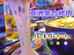 -十三姨正合丰烤肉(营迹路店)