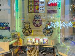 -反斗乐园(领展中心城店)