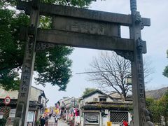 -绍兴书圣故里景区