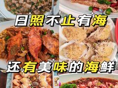 -渡海小渔村.老辈日照菜