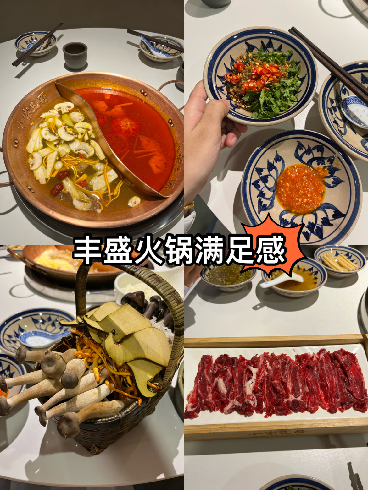 牛肉意境菜名图片