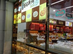 面包甜点陈列柜-桂发祥·直营(下瓦房店)