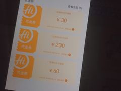 -海底捞火锅(奥体南路店)