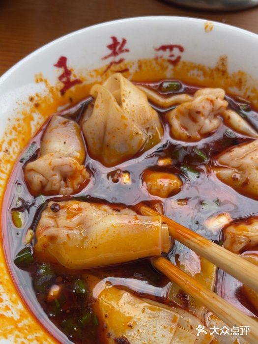 面爸爸豆瓣抄手(贝森旗舰店)图片