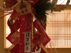-隐泉京望日式料理(太和广场店)