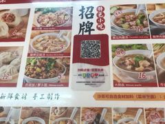 -津品味小吃(大学湾店)