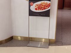 -松鹤楼面馆(清河万象汇店)