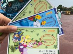 门票-大连海昌发现王国主题公园