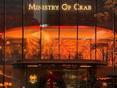 -Ministry of Crab•MOC(交子大道店)
