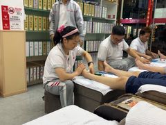 -郑远元专业修脚房(昌里东路店)