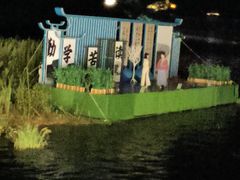 -天目湖山水园