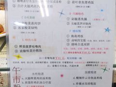 -新辉港式茶餐厅(北栅店)