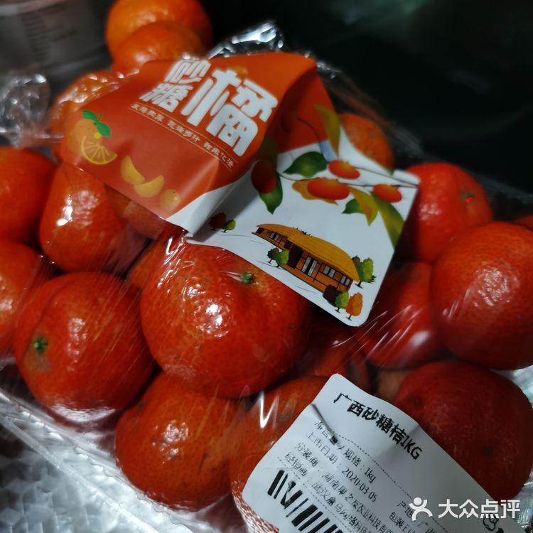 又保证味道。ps，今天配送有点慢，能够理解