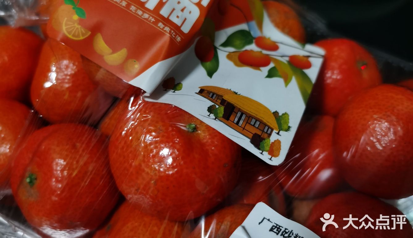 又保证味道。ps，今天配送有点慢，能够理解