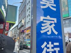 -德禄酸奶(莫家街店)