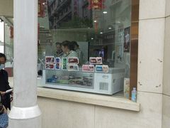 -康乐(滨江道店)