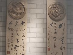 -北京全聚德(王府井店)