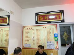 -如意香辣鸡架(总店)
