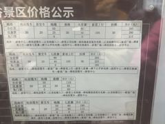 -恩施大峡谷
