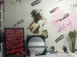 -美肌工坊皮肤管理