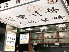 -小螺大作·螺蛳粉火锅(林和西店)