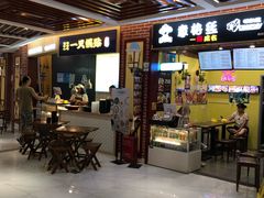 门面-汇吃汇喝美食街(上海建发浦悦荟广场店)