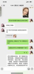 -美瑞莎创美医疗美容