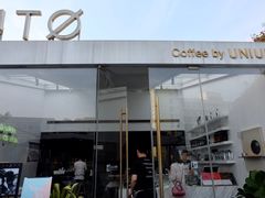 门面-UNI UNI(环亚凯瑟琳店)