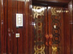 门面-南景饭店(万家丽路店)