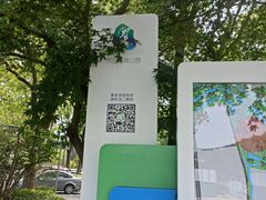 -昆山城市生态森林公园