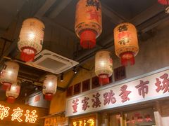 -旧街市鲜货老火锅(大光路店)