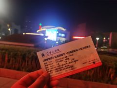-辽宁大剧院