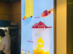 -一鸣真鲜奶吧(秣周东路地铁站店)