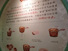 -糖潮糖水铺(省府店)