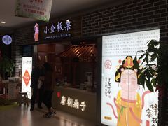 -万达广场(济南魏家庄店)