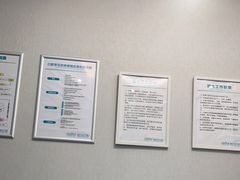 -深圳富茂格伦菲尔口腔门诊部(龙华清湖总院)