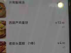 -甲乙饼·手工牛肉饼(天通苑华联店)