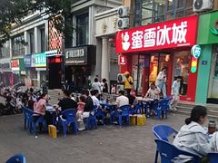 -花儿穆萨·烤肉餐厅(石马坪店)