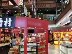 -浦东食品城(华诚大厦店)
