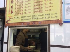 菜单-天府面庄(天平路店)