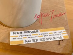 -彳亍咖啡·这里(水湾路店)